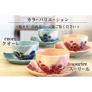 ふるさと納税 【クオーレ】木の葉カップ&ソーサ...の詳細画像1