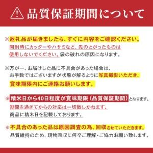 ふるさと納税 16-K5Z【12ヶ月連続お届け...の詳細画像2