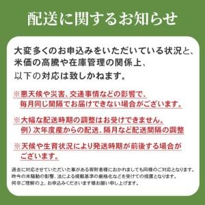 ふるさと納税 16-K5Z【12ヶ月連続お届け...の詳細画像4