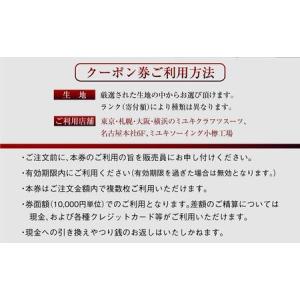 ふるさと納税 イージー オーダー ジャケット・...の詳細画像2
