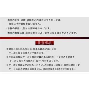 ふるさと納税 イージー オーダー ジャケット・...の詳細画像3