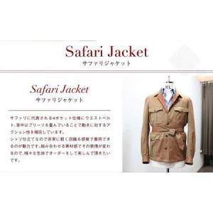 ふるさと納税 イージー オーダー ジャケット・...の詳細画像4