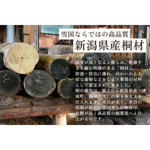 ふるさと納税 桐チェスト アンバー -32 《...の詳細画像2