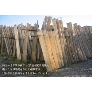 ふるさと納税 桐チェスト アンバー -32 《...の詳細画像3