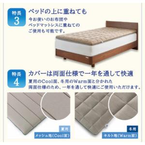 ふるさと納税 エアウィーヴ 四季布団 ( セミ...の詳細画像3