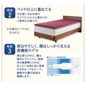 ふるさと納税 エアウィーヴ 四季布団 和匠 シ...の詳細画像3