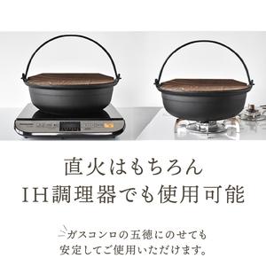 ふるさと納税 南部鉄器 お国自慢鍋 ツル付き ...の詳細画像2