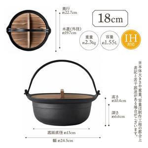 ふるさと納税 南部鉄器 お国自慢鍋 ツル付き ...の詳細画像3