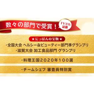 ふるさと納税 【全6回】豆乳アイス 24個[A...の詳細画像1