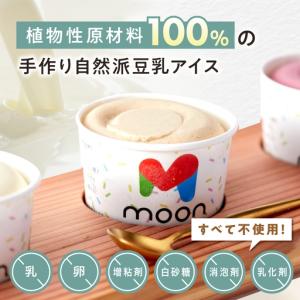 ふるさと納税 【全12回】豆乳アイス 12個[...の詳細画像1