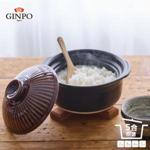 ふるさと納税 【萬古焼(ばんこやき)】土鍋ごはん...の商品画像