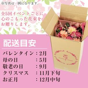 ふるさと納税 【1005901b】<定期便・全...の詳細画像2