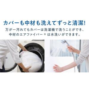 ふるさと納税 エアウィーヴ 四季布団 セミダブ...の詳細画像4