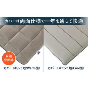 ふるさと納税 エアウィーヴ 四季布団 ダブル[...の詳細画像3