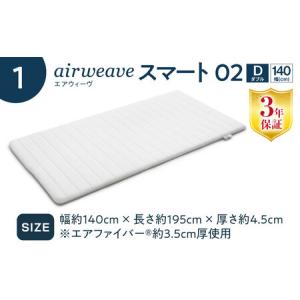 ふるさと納税 【マット枕セット】エアウィーヴ ...の詳細画像1