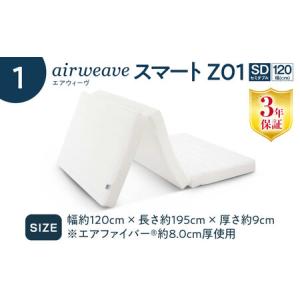 ふるさと納税 【マット枕セット】エアウィーヴ ...の詳細画像1