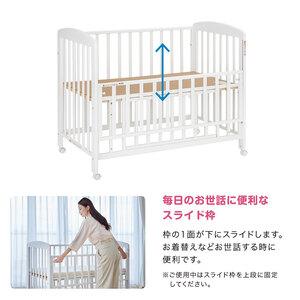 ふるさと納税 ハイタイプ ベビーベッド(プチホ...の詳細画像2