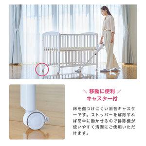 ふるさと納税 ハイタイプ ベビーベッド(プチホ...の詳細画像4