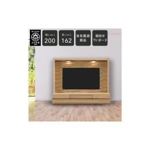 ふるさと納税 クレスト 幅200cm テレビボード テレビ台 TVボード 壁面収納 壁面テレビ台 ハイボード 高さ162cm 無垢 オーク TV台 壁掛け金具付 .. 福岡県大川市