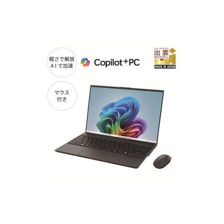 ふるさと納税 パソコン 富士通 FMV WU1/K1 Windows11 Intel Core Ul...