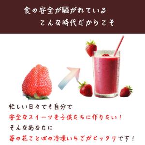 ふるさと納税 【12ヶ月定期便】越後姫 冷凍い...の詳細画像2