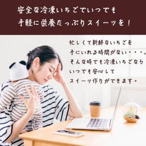 ふるさと納税 【12ヶ月定期便】越後姫 冷凍い...の詳細画像3