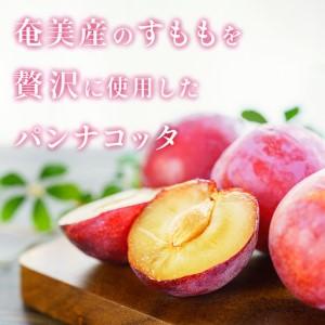 ふるさと納税 すももパンナコッタ 6個入り 鹿...の詳細画像1