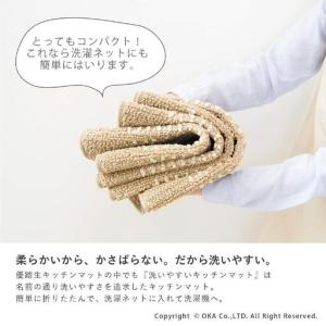 ふるさと納税 [ネイビー]優踏生 洗いやすい ...の詳細画像3