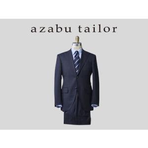 ふるさと納税 azabu tailor オーダースーツ お仕立券【国産生地使用】 広島県東広島市