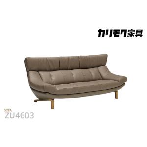 ふるさと納税 【カリモク家具】 本革張りソファG【ZU4603】 愛知県東浦町