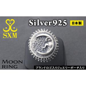 ふるさと納税 Moon ring ムーン リング ｜ 指輪 シルバーリング シルバー シルバー925 ハンドメイド 手作り ゆびわ りんぐ アクセサリー 月 モ.. 茨城県常総市
