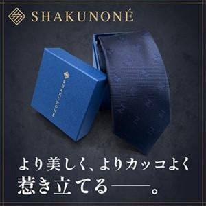 ふるさと納税 SHAKUNONE　ベーシックロゴネクタイ　深紺色【1250595】 岡山県津山市