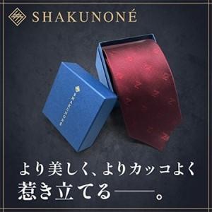 ふるさと納税 SHAKUNONE　ベーシックロゴネクタイ　臙脂色【1254626】 岡山県津山市