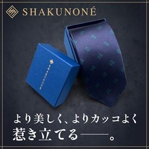 ふるさと納税 SHAKUNONE　ベーシックロゴネクタイ　青紺碧【1254629】 岡山県津山市