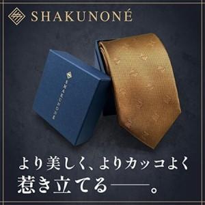 ふるさと納税 SHAKUNONE　ベーシックロゴネクタイ　金茶色【1254630】 岡山県津山市