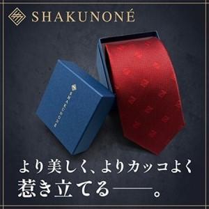ふるさと納税 SHAKUNONE　ベーシックロゴネクタイ　深紅【1268829】 岡山県津山市