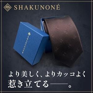 ふるさと納税 SHAKUNONE　ベーシックロゴネクタイ　優茶【1268843】 岡山県津山市