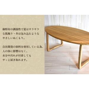 ふるさと納税 【受注生産品】桐製アーモンド型ダ...の詳細画像1