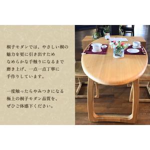 ふるさと納税 【受注生産品】桐製アーモンド型ダ...の詳細画像2