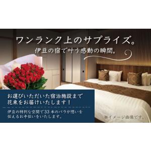 ふるさと納税 プロポーズ赤バラ 33本 市内宿...の詳細画像1