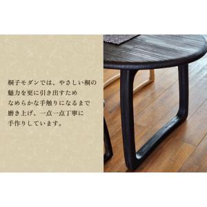 ふるさと納税 【受注生産品】桐製アーモンド型ダ...の詳細画像1