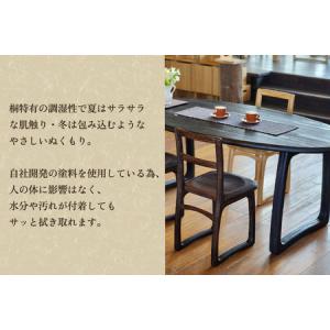 ふるさと納税 【受注生産品】桐製アーモンド型ダ...の詳細画像2