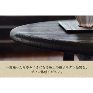 ふるさと納税 【受注生産品】桐製アーモンド型ダ...の詳細画像3