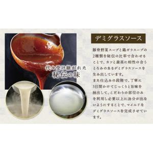 ふるさと納税 本家かつめし亭のかつめし(3食入...の詳細画像2