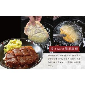 ふるさと納税 本家かつめし亭のかつめし(3食入...の詳細画像4