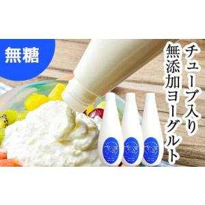ふるさと納税 無添加・生乳低温殺菌製法「楚人冠ヨ...の商品画像