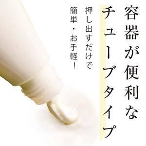 ふるさと納税 無添加・生乳低温殺菌製法「楚人冠...の詳細画像3
