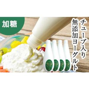 ふるさと納税 無添加・生乳低温殺菌製法「楚人冠ヨ...の商品画像