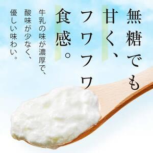 ふるさと納税 無添加・生乳低温殺菌製法「楚人冠...の詳細画像2