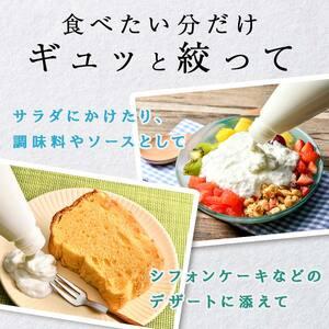 ふるさと納税 無添加・生乳低温殺菌製法「楚人冠...の詳細画像4
